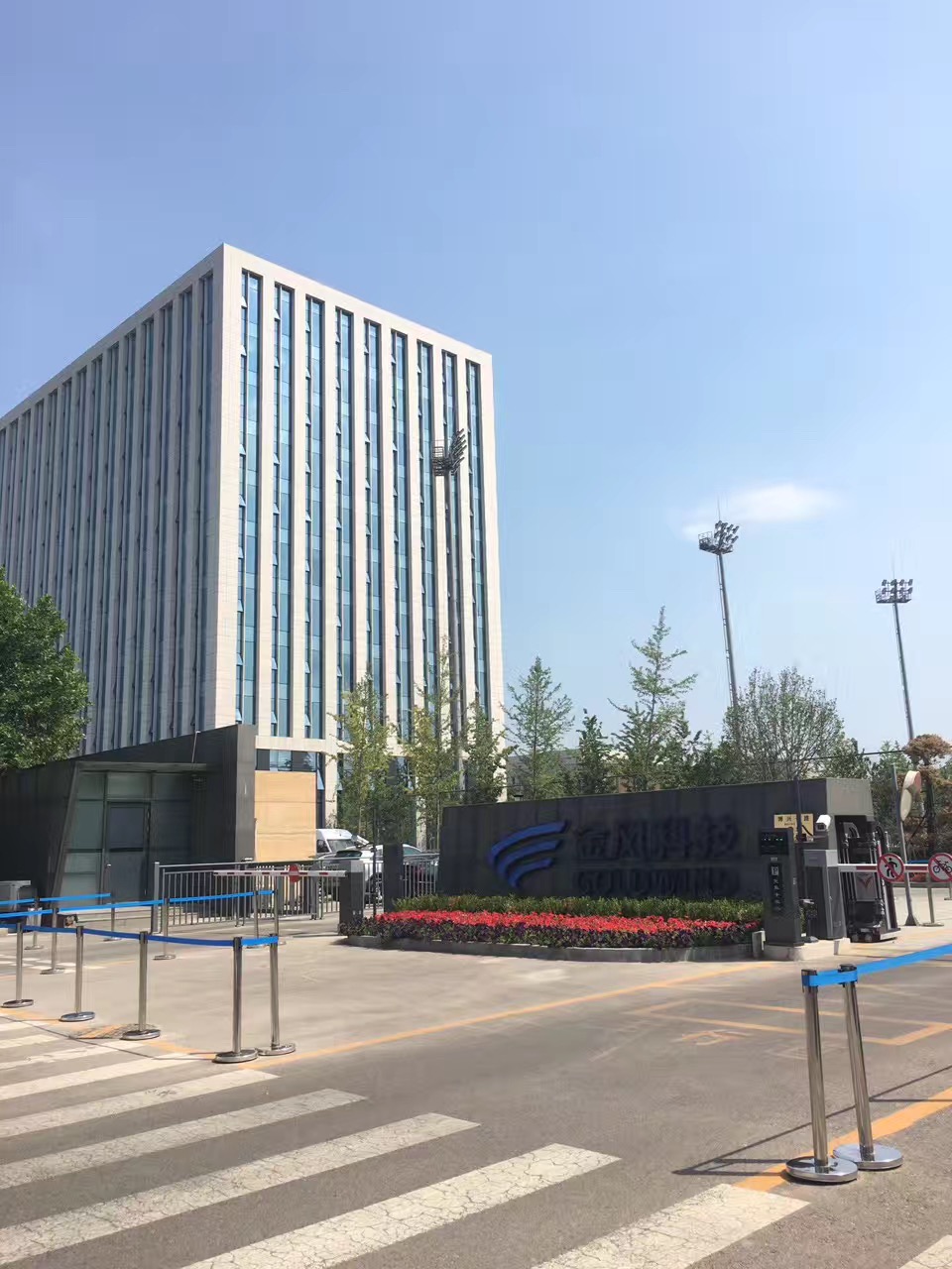 تكنولوجيا غولدويند